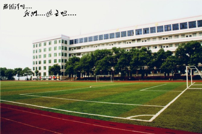 [2010.10.24]小哲《别了，物流学院》