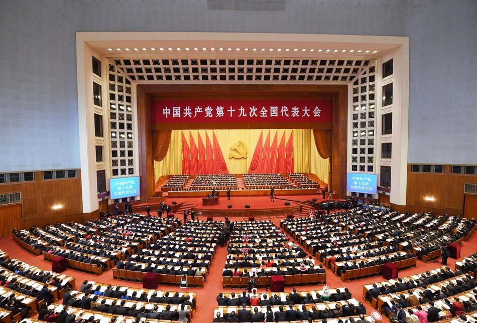 中国共产党第十九次全国代表大会在北京隆重召开