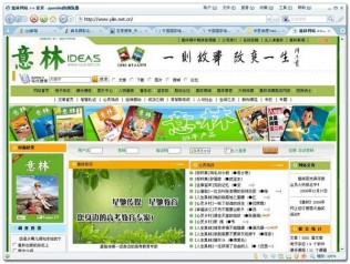 50个好网站，从此上网不再虚度！