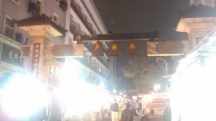 武汉户部街！吃货的节奏！