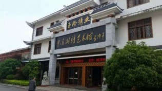 沙坪镇、北山水库、丰禾水库……