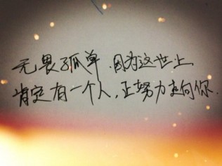 [2015.08.20]小哲·七夕落笔