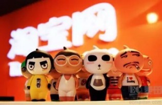 [2015.08.02]时隔四年 再做淘宝 新的体会