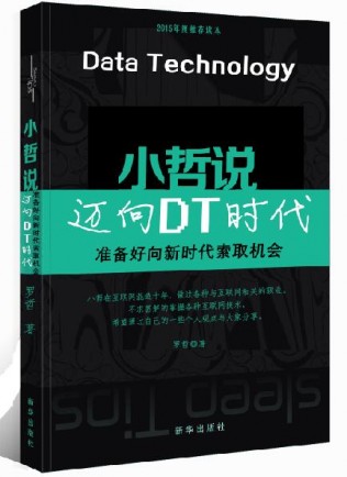 哈哈，先把封面设计好，等着出版啦！