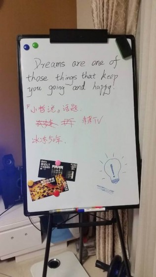 一切随心，为梦前行……