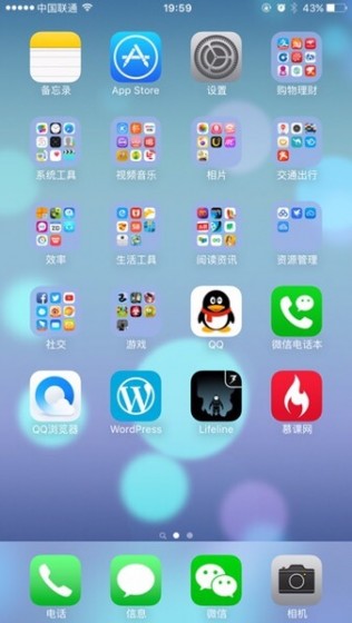 互联网时代万岁！