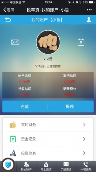 我设计的界面，好看吗？