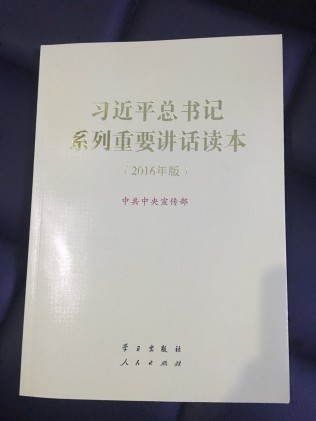天道酬勤！勤于求学！学以致用！用心领会！