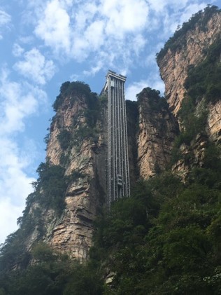 张家界自驾游第三天