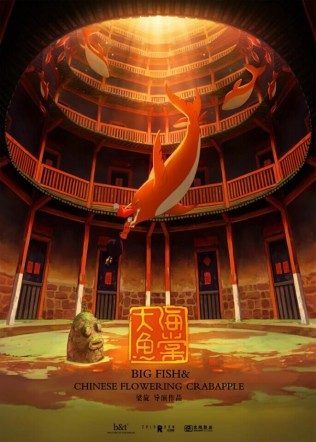 《大鱼海棠》国产动画来说很不错了！