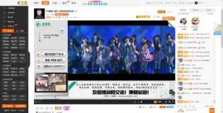 连续几天做直播做到凌晨……哎