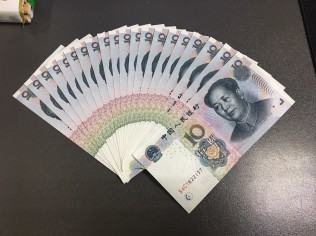 开门红包，新年十全十美！