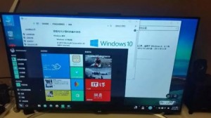 华盛顿时间下午两点半，小哲成功完成Windows10完美升级！迎接新时代！