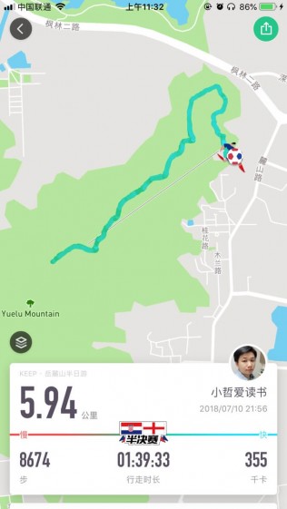 晚上爬爬岳麓山挺好