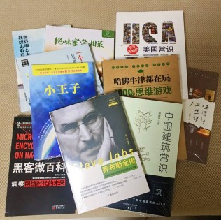 618没忍住买的书，含着泪也要看完！