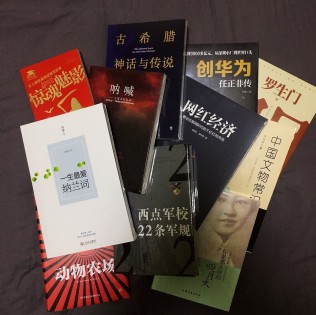 又买了一堆书……