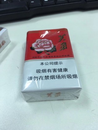 两块五一包的芙蓉没有王，第一次抽这么便宜的烟。没啥区别……