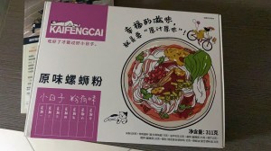 肯德基KAIFENGCAI的螺蛳粉