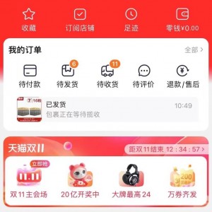 150元的东西给我分了17个包裹……