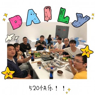 520快乐！