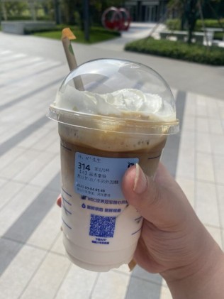 茅台咖啡？我试试