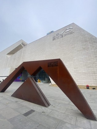 山东美术馆&山东博物馆，没地铁太不方便了！