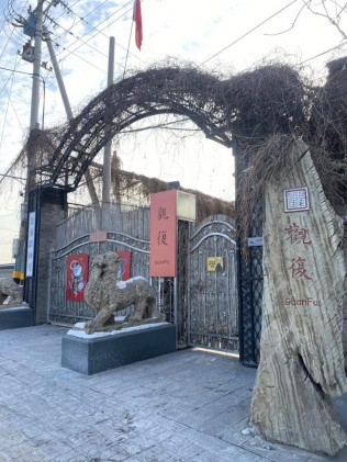 没遇上马未都馆长，只能撸撸观复猫……