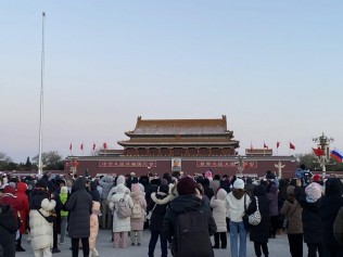 北京一日游小记