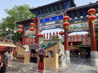 西安第五天上午参观各馆