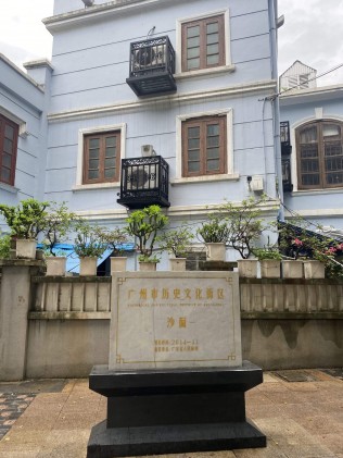 到广州马不停蹄