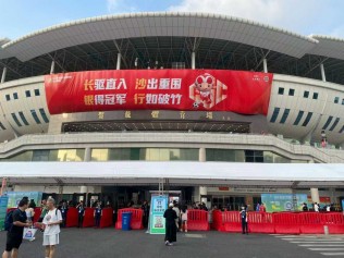 湘超即将开始！长沙队加油！