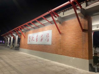 骑行的终点恰是湘江的邀约