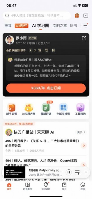 动力来自于限期