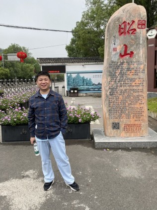 爬昭山大口呼吸