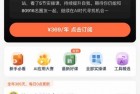 动力来自于限期
