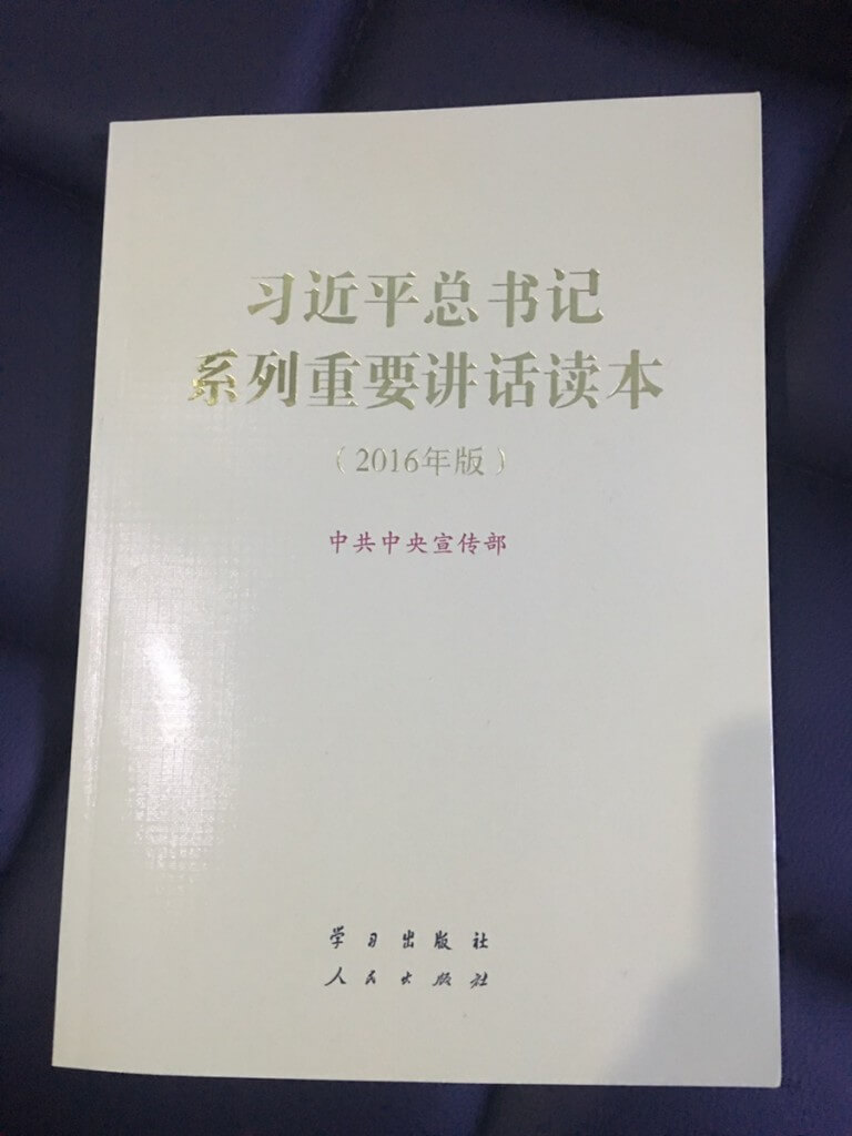 天道酬勤！勤于求学！学以致用！用心领会！
