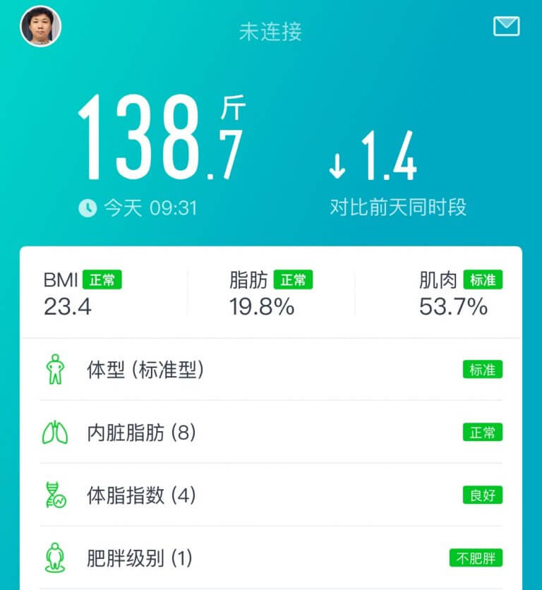 清早起床打开窗，心情美美哒！ 出门之前称体重，心情美美哒！