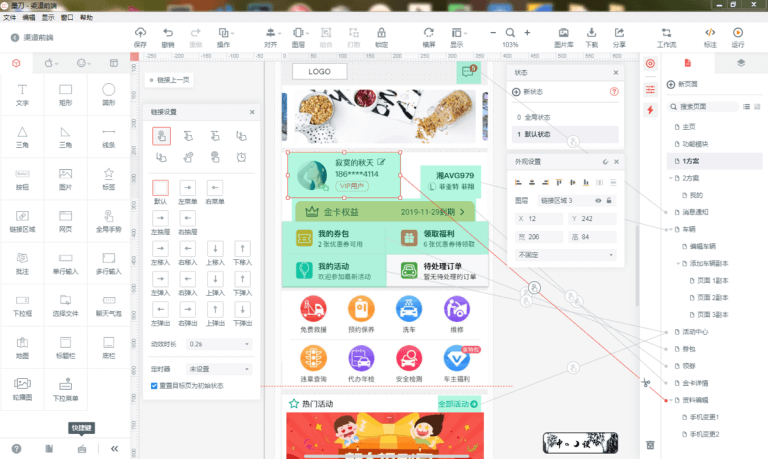 缕业务，想逻辑，画原型，做交互，搞设计，出方案……