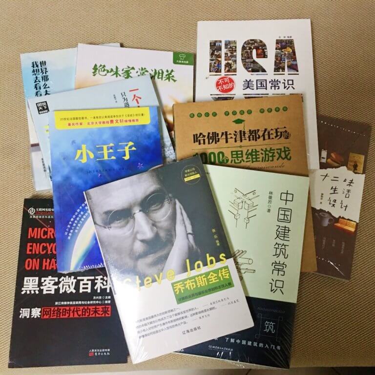 618没忍住买的书，含着泪也要看完！