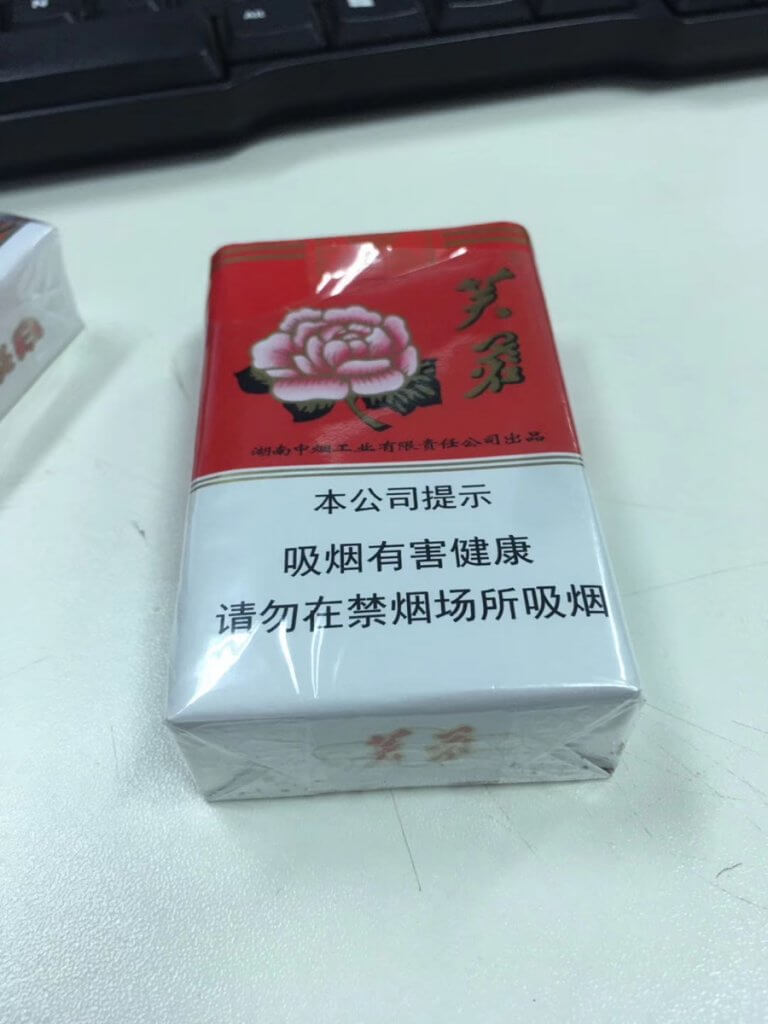 50元左右的香烟图片