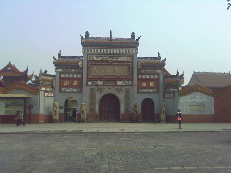 开福寺之行