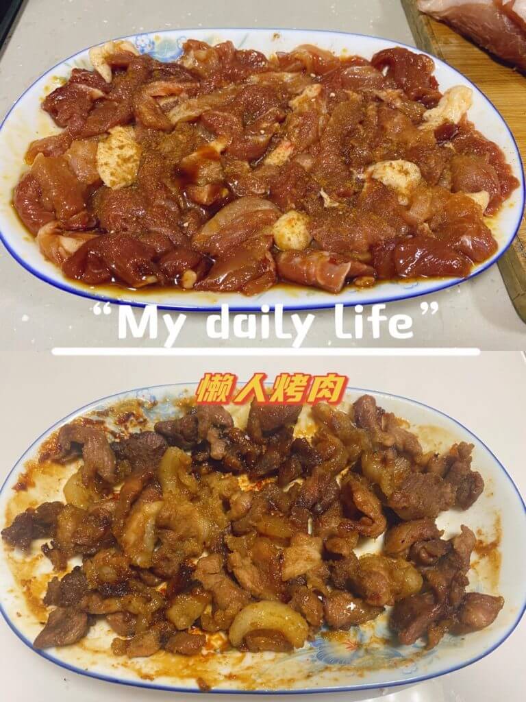 原创懒人烤肉。