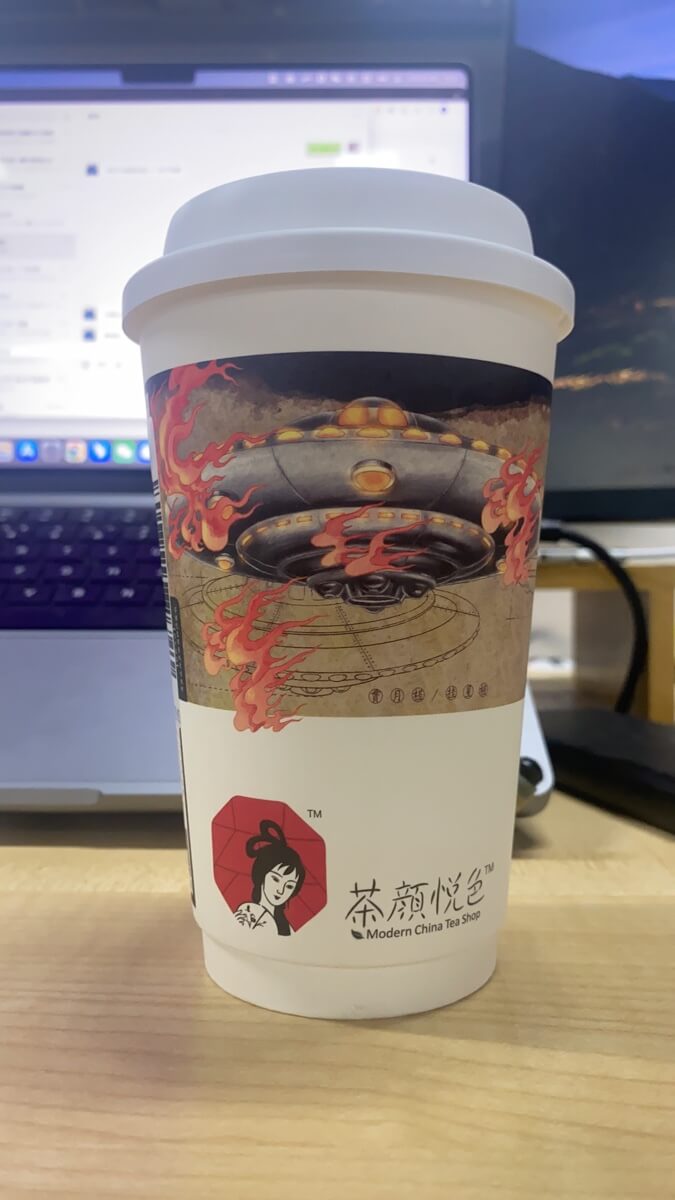 饮茶先！