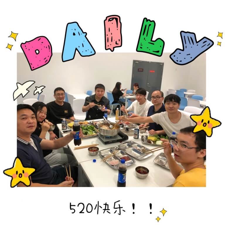 520快乐！