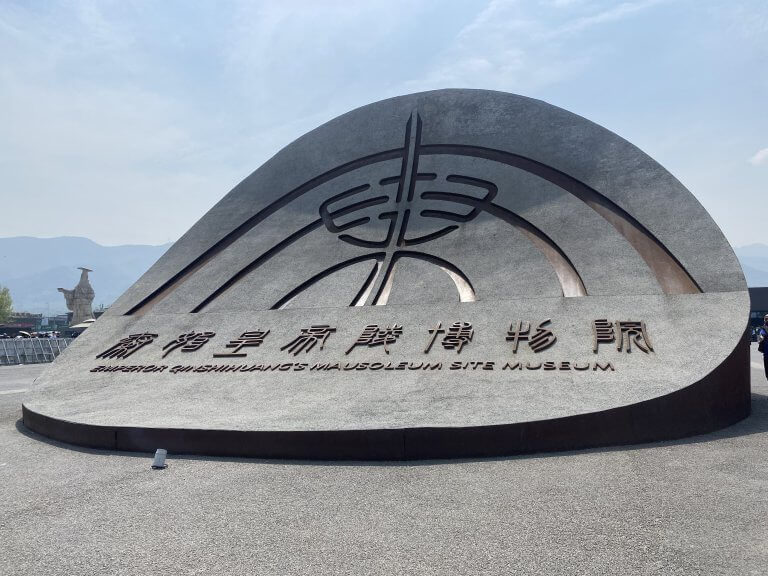 秦始皇兵马俑是神奇的，但是景区体验是极差的！