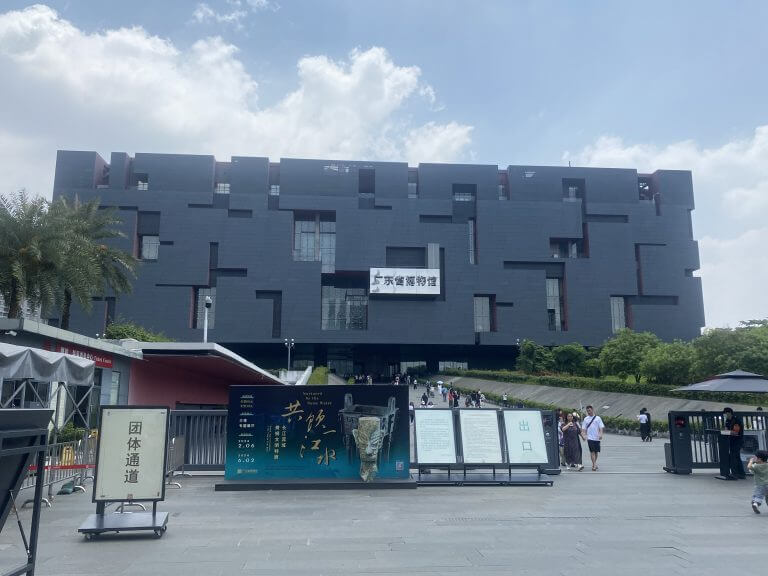 广州四处打卡