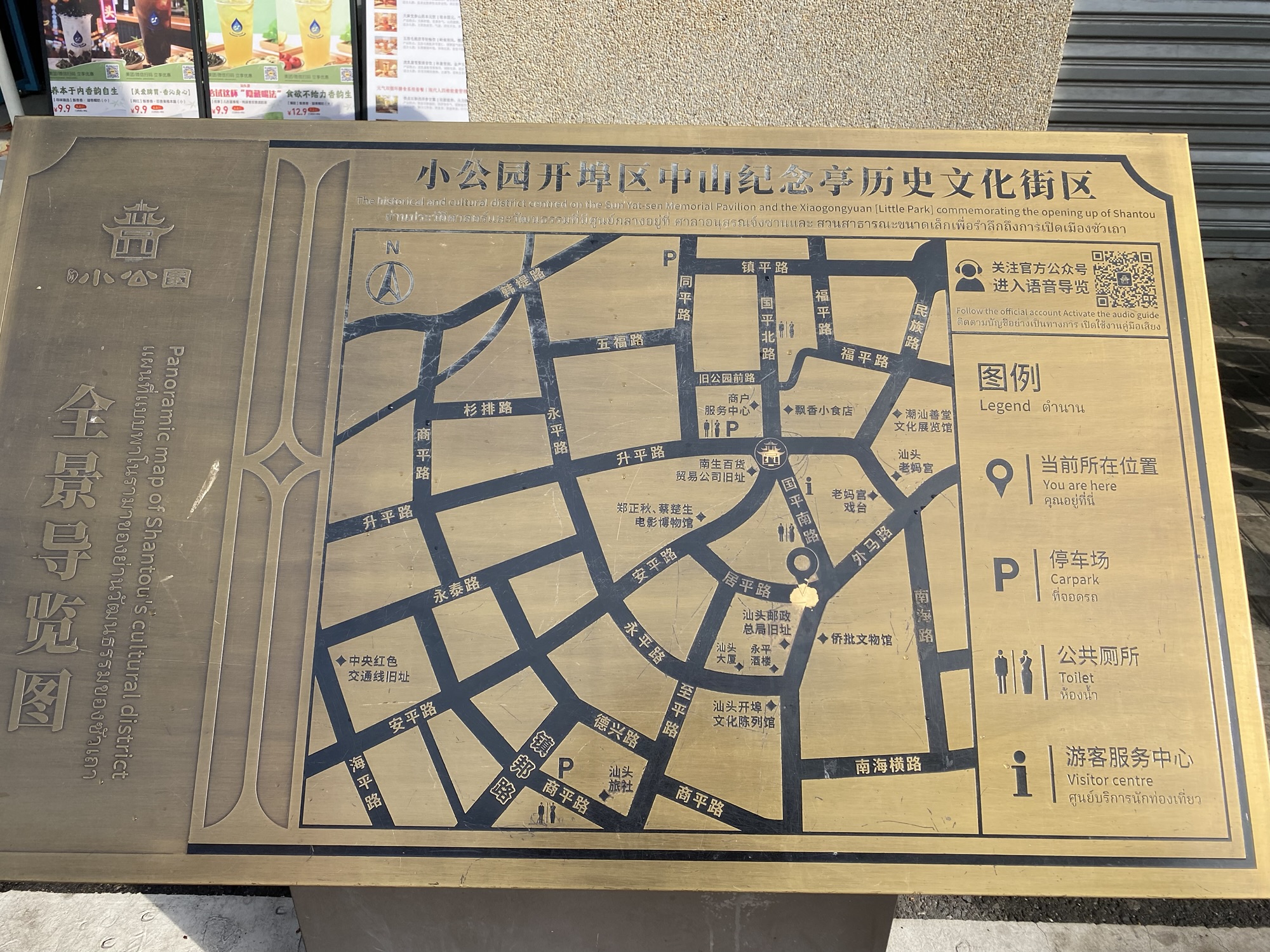 汕头-揭阳，人从众…