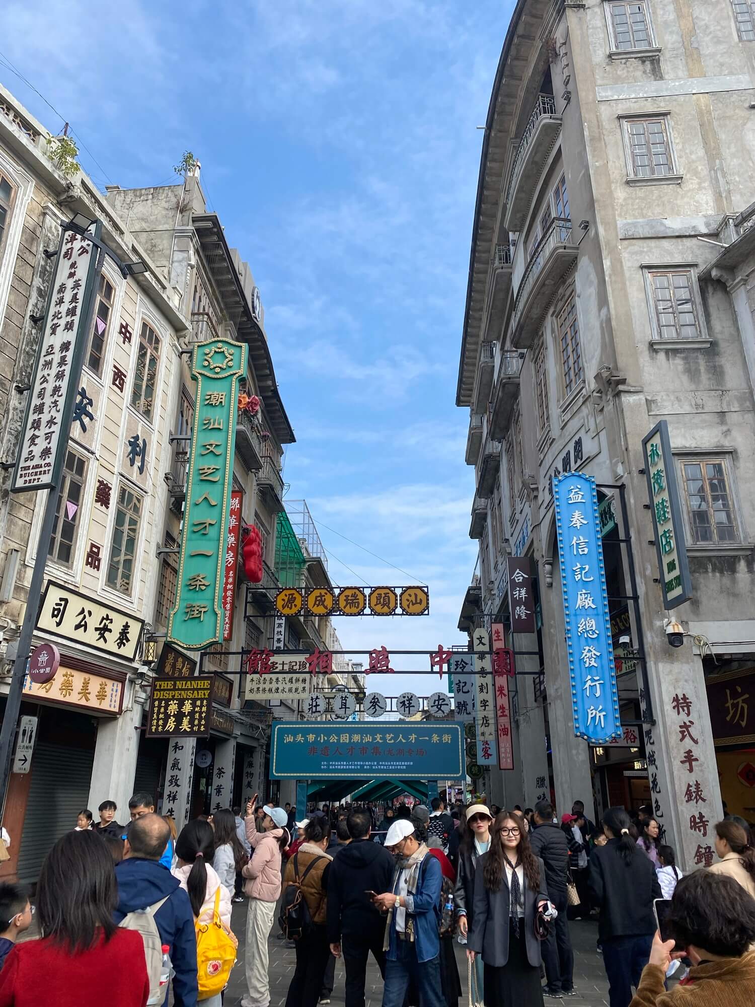 汕头-揭阳，人从众…