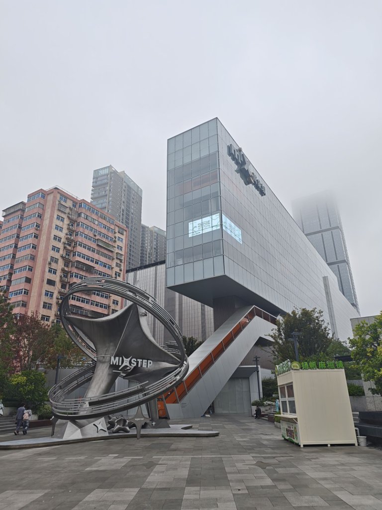 公司消防检查，中午到万象城逛逛